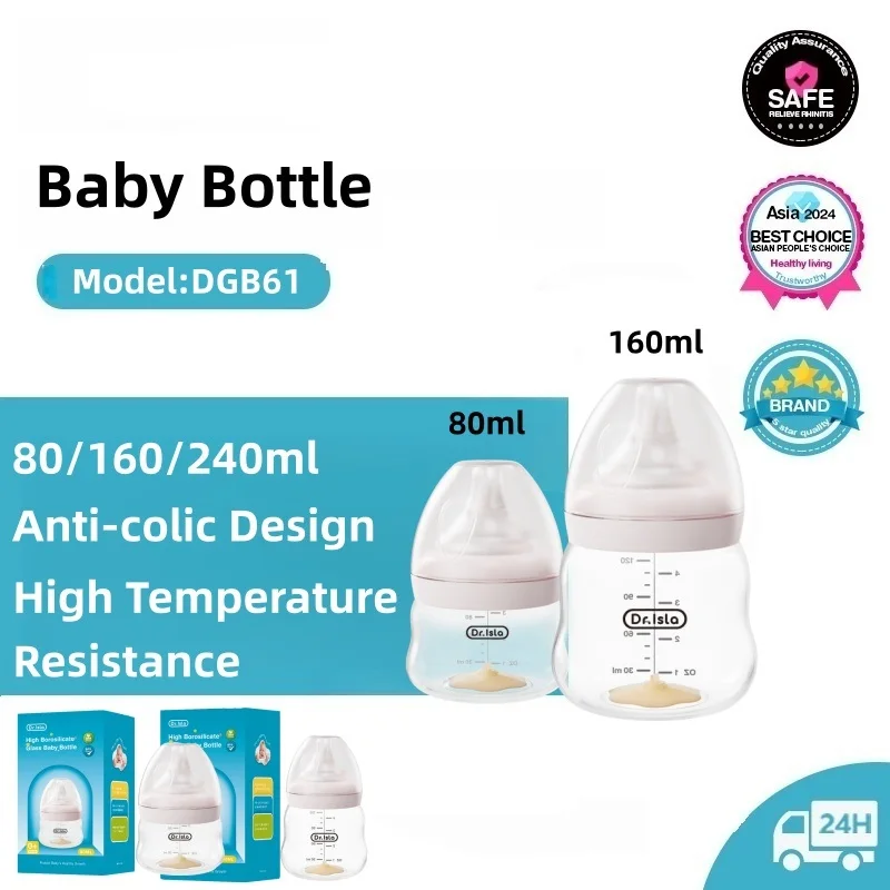 Bouteille pour bébé en verre b - Baby Food Glass Containers avis et prix