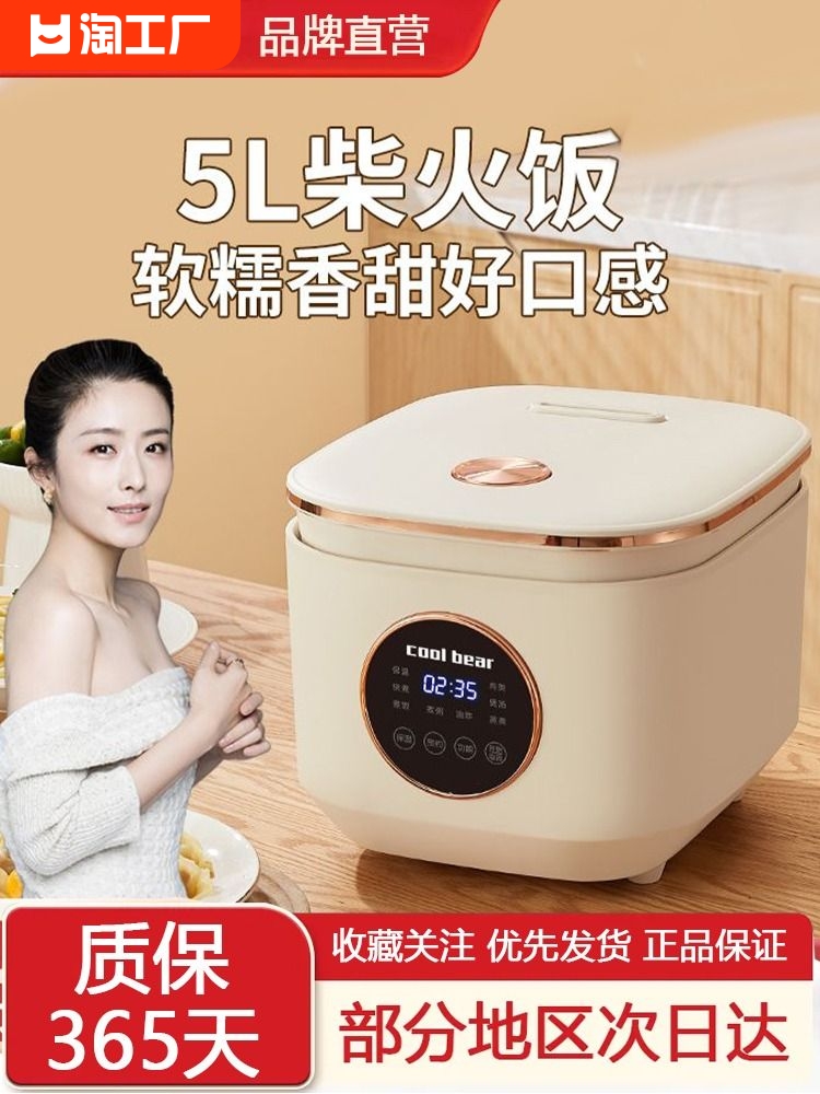 Cuiseur à riz intelligent pour - Baby Food Oil avis et prix