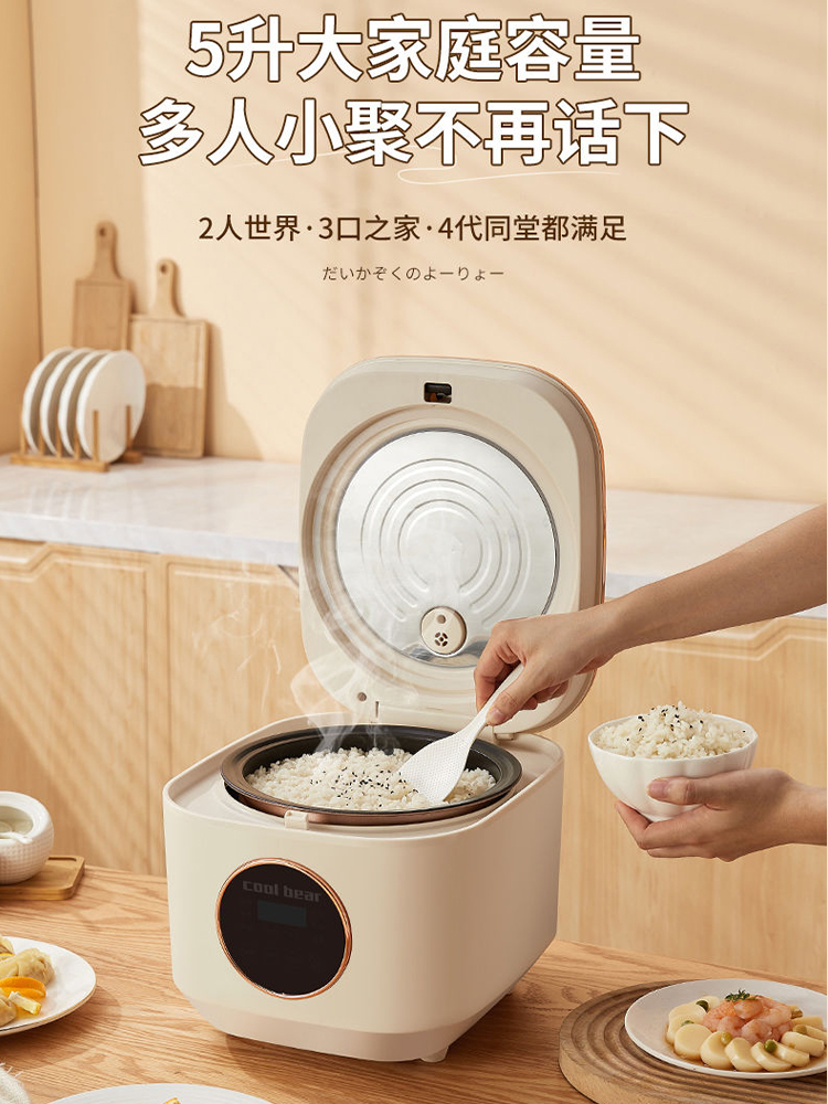 Cuiseur à riz intelligent pour - Baby Food Oil avis et prix