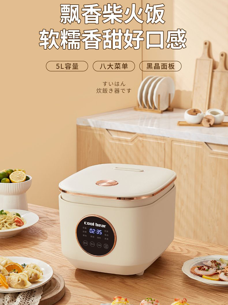 Cuiseur à riz intelligent pour - Baby Food Oil avis et prix