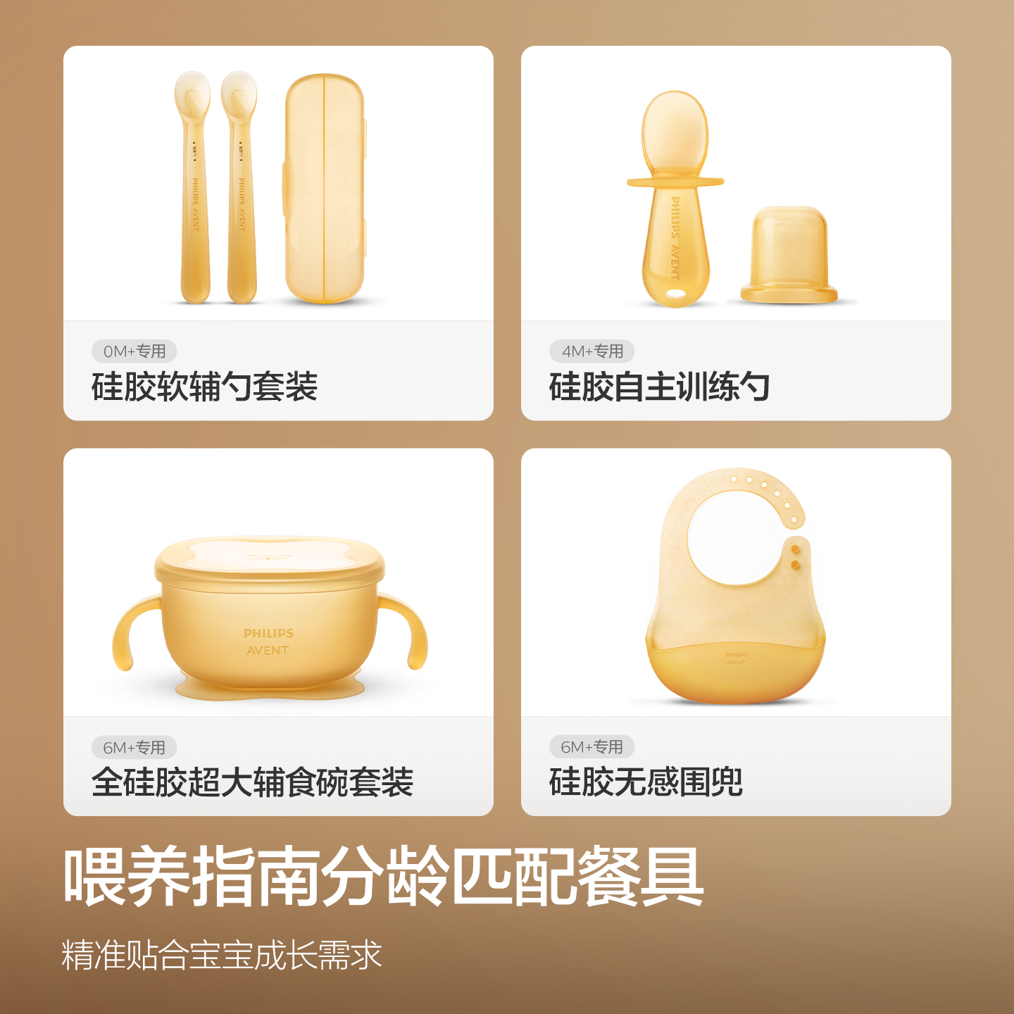 PHILIPS AVENT Coffret cadeau d - Baby Food Utensil avis et prix